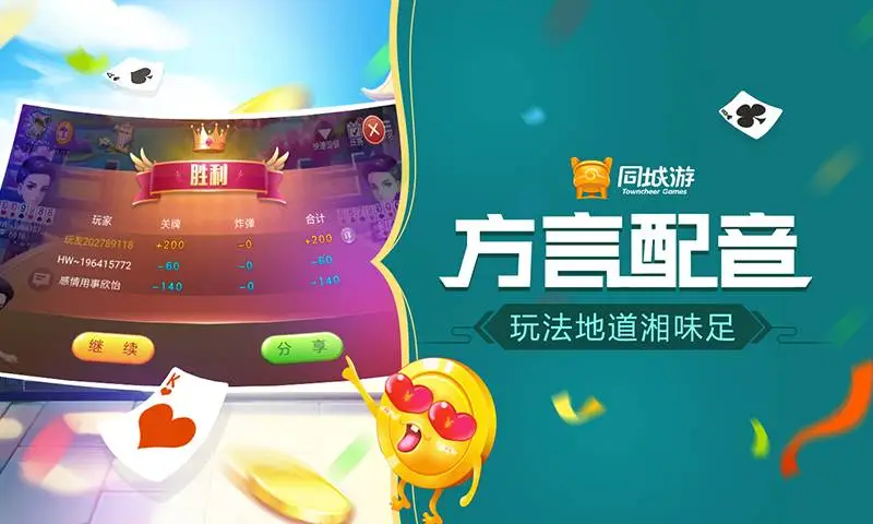 争上游未来更新与活动