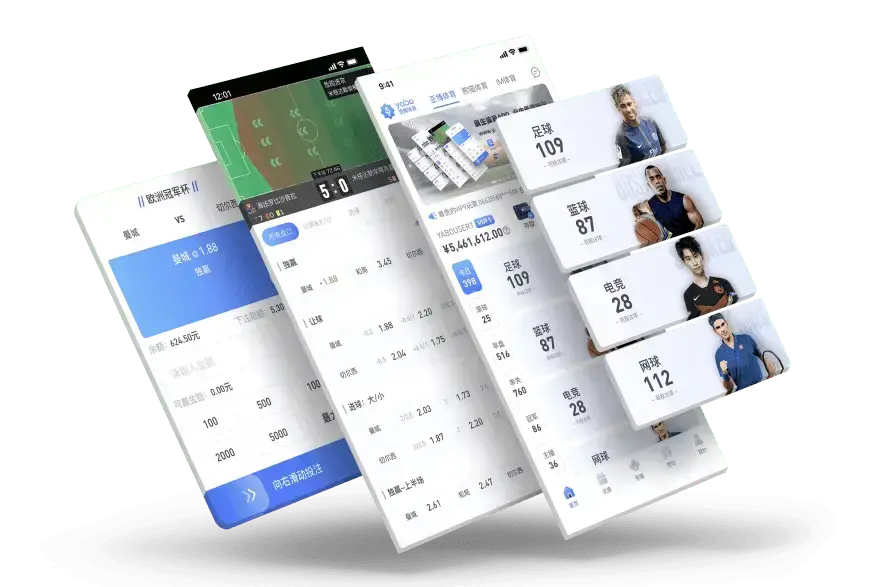 亚博体育 APP