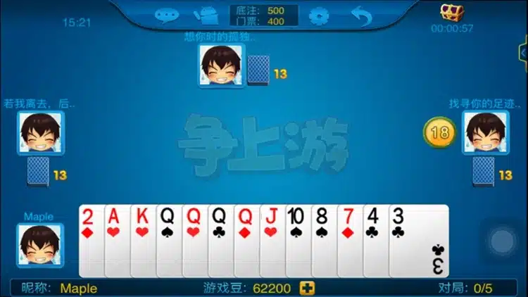 亚博体育争上游特色解析