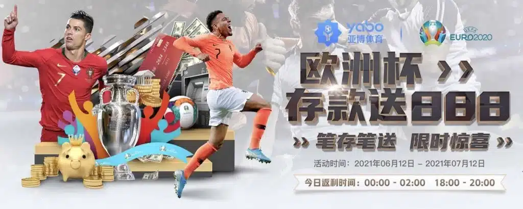 亚博体育优惠活动参与流程