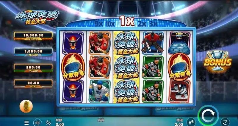 亚博体育冰球突破黄金大奖主题亮点