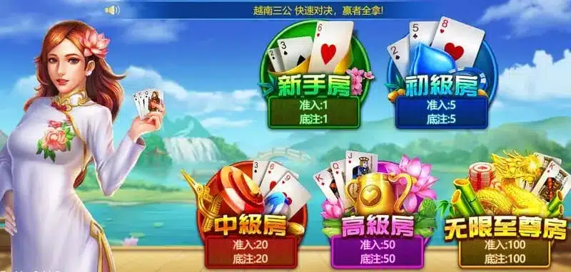 亚博体育越南三公投注技巧
