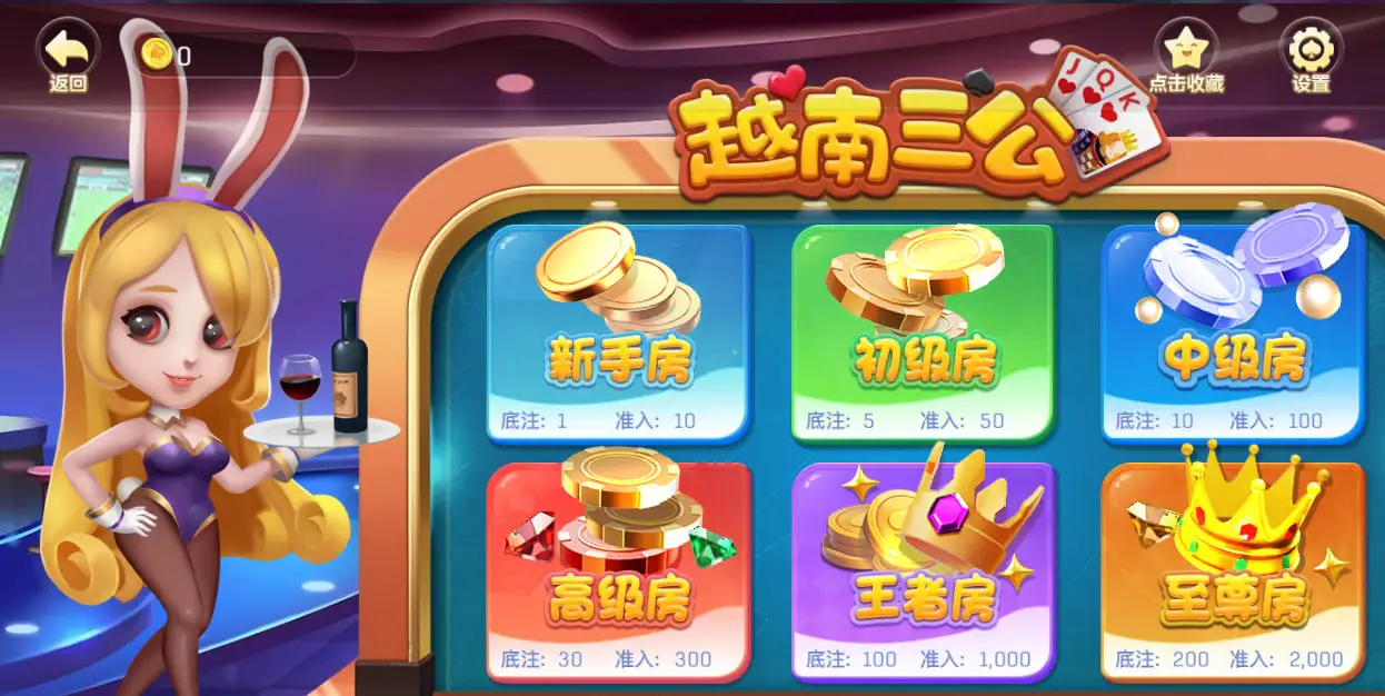 亚博体育越南三公游戏简介