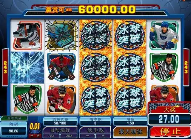 冰球突破黄金大奖的视觉与音效表现