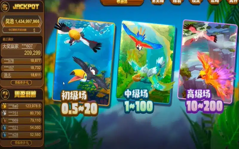 天际猎人的独特魅力