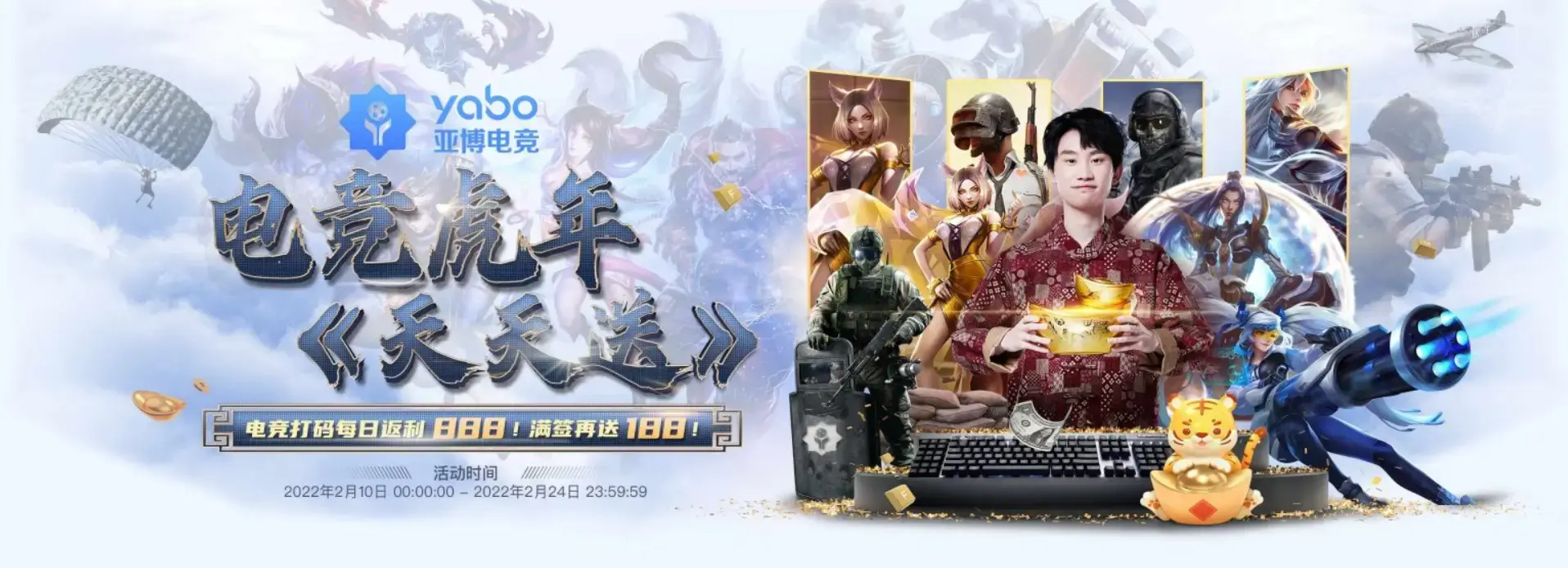 平台产品体系与服务亮点