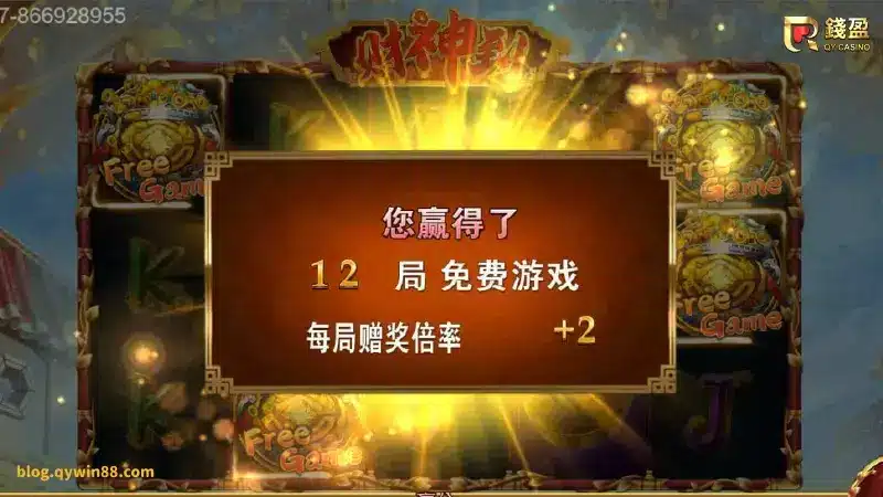 游戏独特系统