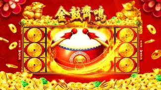 玩家在亚博体育体验财神的宝藏的优势