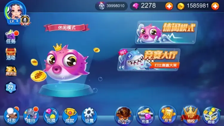 社群互动与奖励