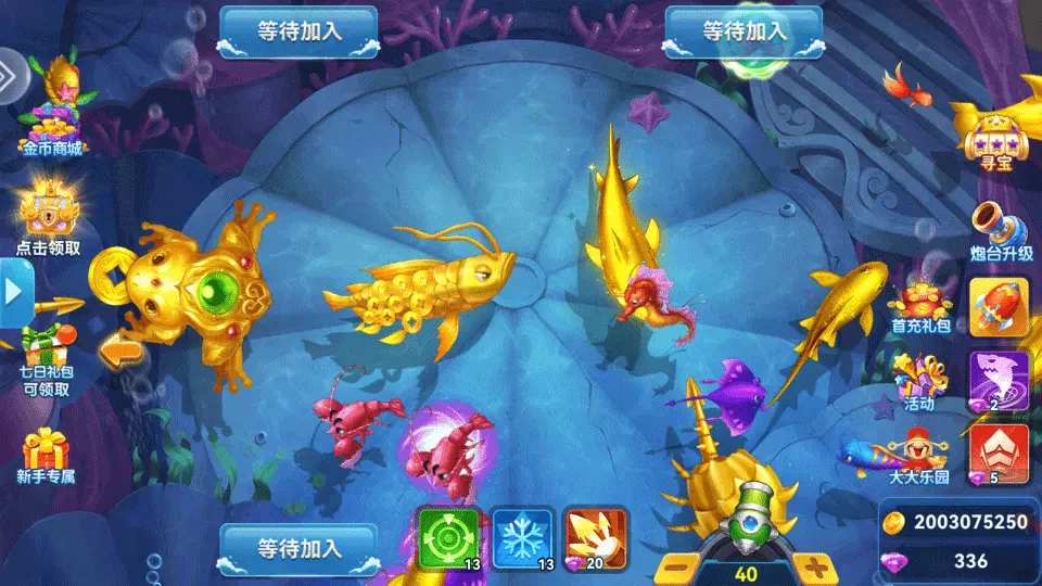 亚博体育 捕鱼达人策略篇