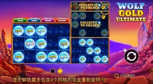 亚博体育 野狼黄金核心玩法详解