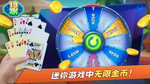 亚博体育十三水的进阶策略