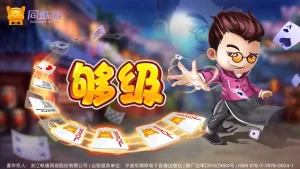 亚博体育平台的牌类体验特色