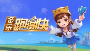 亚博体育跑得快游戏入门