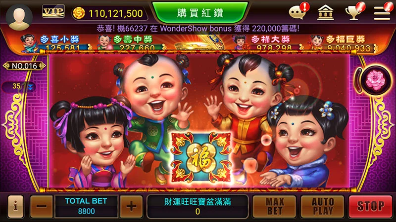在福禄寿享受亚博体育的独特优势