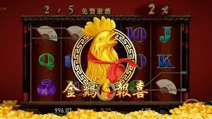如何在亚博体育尽享金鸡报喜