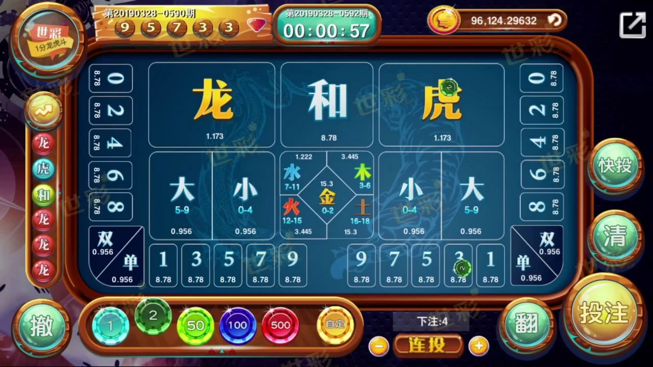 如何在亚博体育龙虎斗中提升胜率
