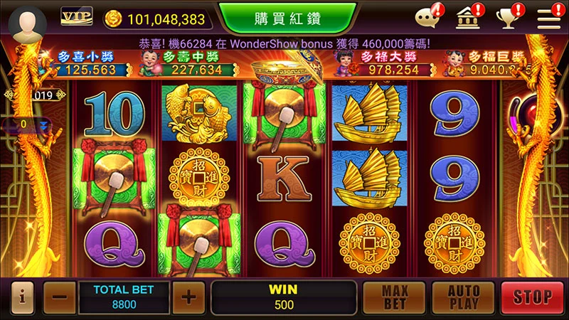 如何注册并使用亚博体育福禄寿