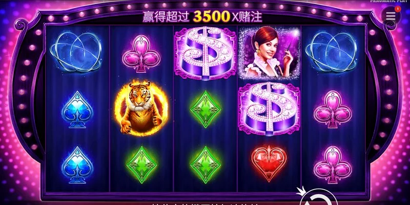 安全与支付保障