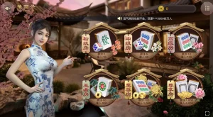 推筒子的起源背景与玩法框架