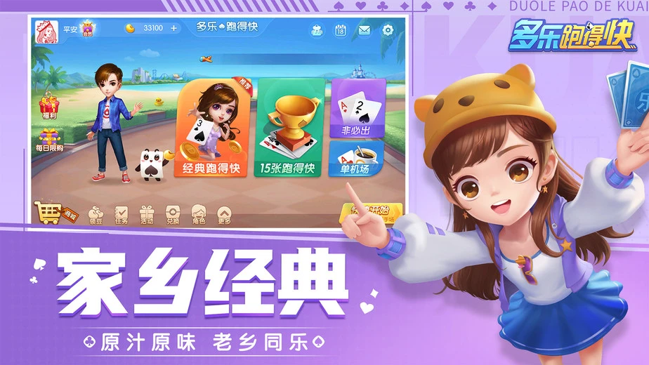 提升胜率的亚博体育跑得快策略