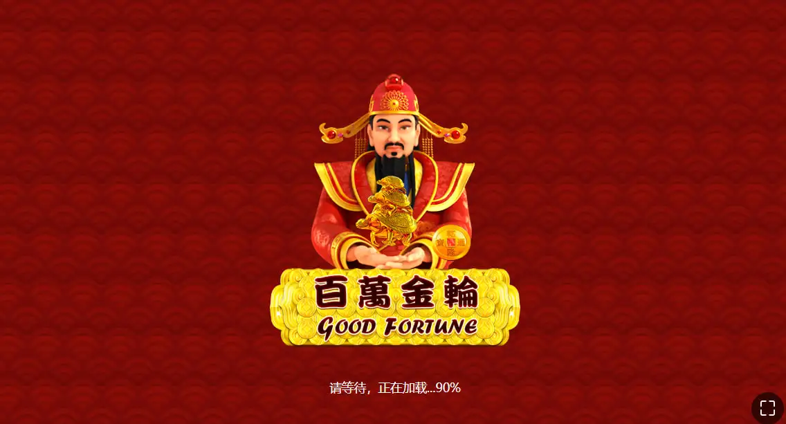 游戏主题与玩法介绍-百万金轮