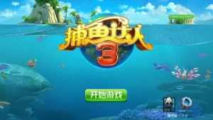 玩家体验与收益提升指南