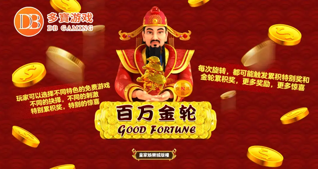 玩家社区互动与经验分享