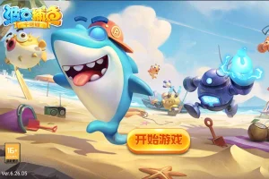 经济体系与资源管理