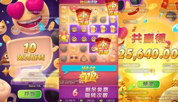 通过亚博体育体验钞级表情包的乐趣