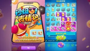 钞级表情包游戏概念与玩法核心